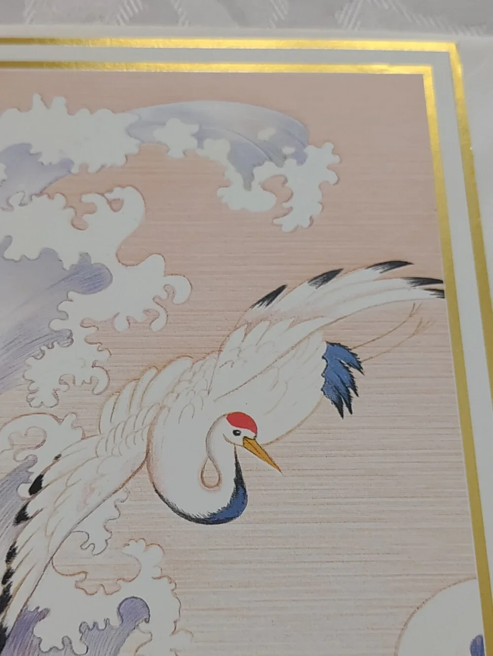 Vintage Birthday Card Gold Trim Japanese Crane Bird